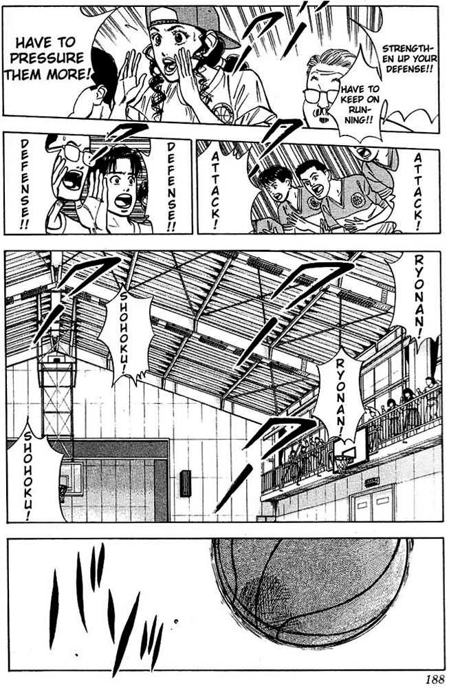 Slam Dunk, Chapter 35 image 16